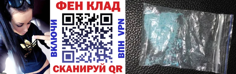 АМФЕТАМИН 97%  даркнет формула  Барыш 
