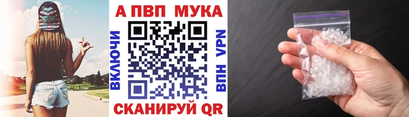 APVP СК  shop официальный сайт  Барыш 