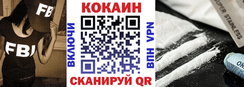Cocaine Колумбийский  как найти наркотики  Барыш 