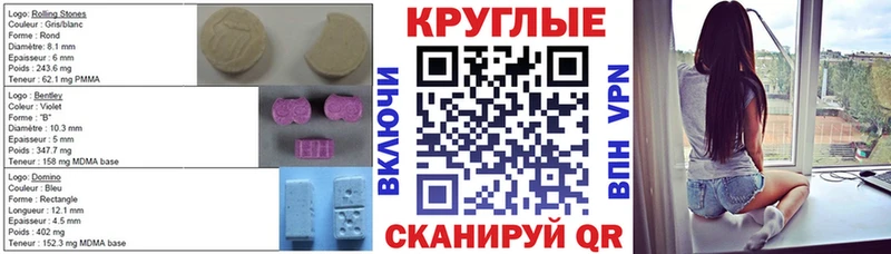 наркота  Барыш  Экстази Cube 