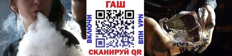 ГАШ гашик  цены наркотик  Барыш 
