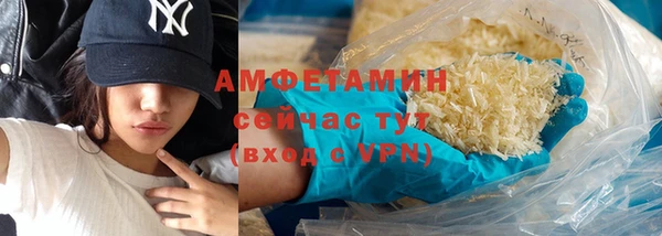 трава Аркадак