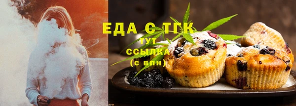 трава Аркадак