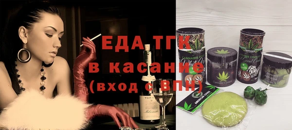 трава Аркадак