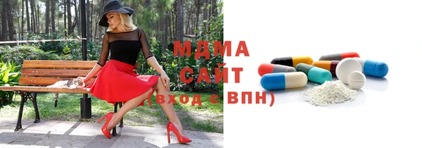 спиды Армянск