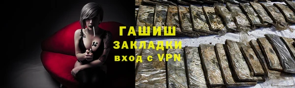 синтетический гашиш Арсеньев