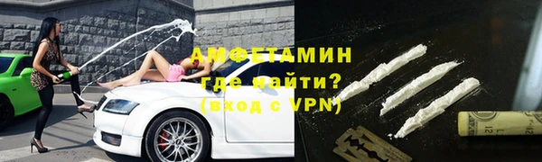 синтетический гашиш Арсеньев