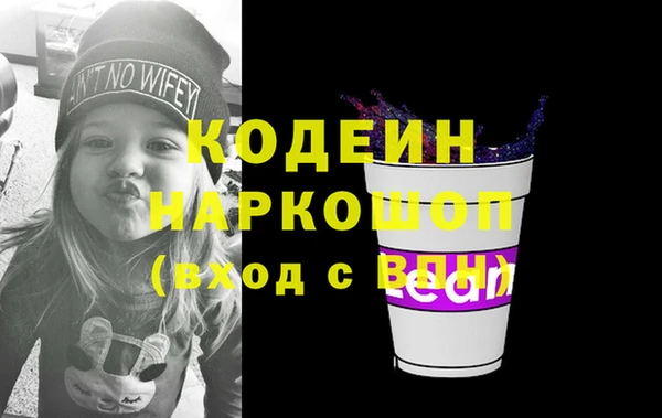 спиды Армянск