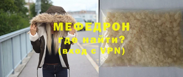 трава Аркадак