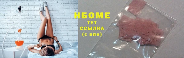 синтетический гашиш Арсеньев