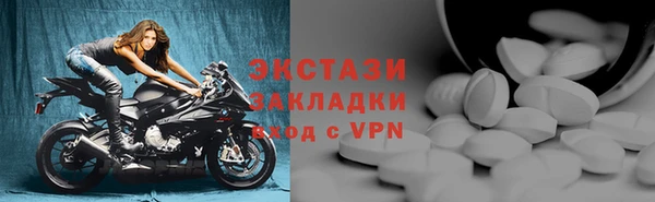 спиды Армянск