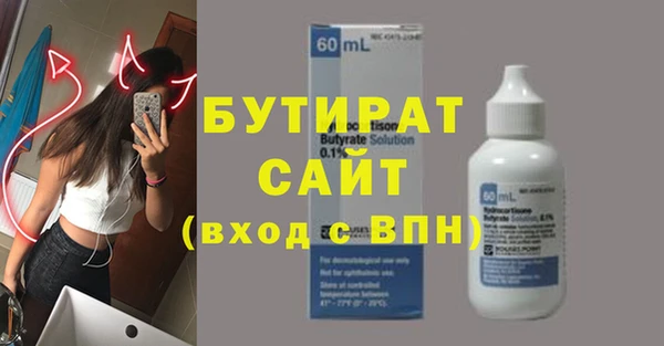 синтетический гашиш Арсеньев