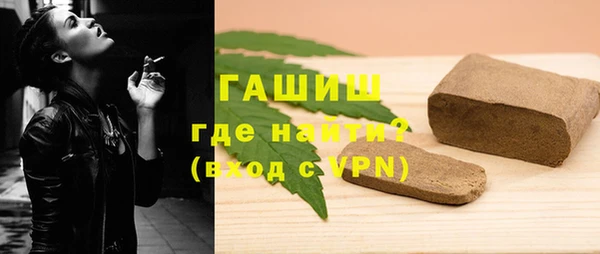 спиды Армянск