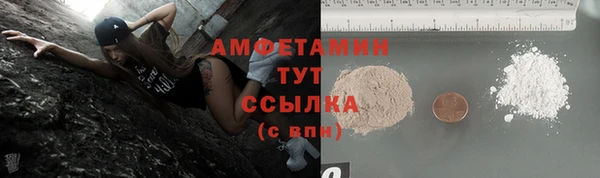 синтетический гашиш Арсеньев