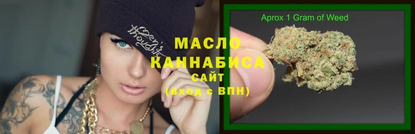 спиды Армянск