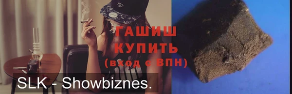 синтетический гашиш Арсеньев