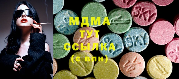 синтетический гашиш Арсеньев