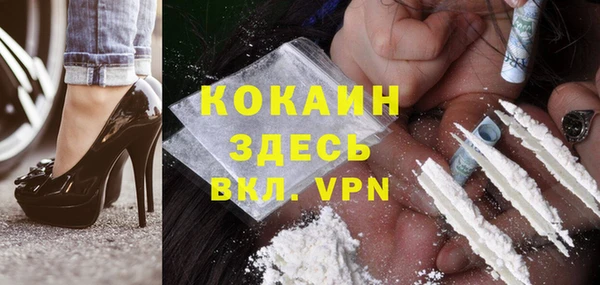 спиды Армянск