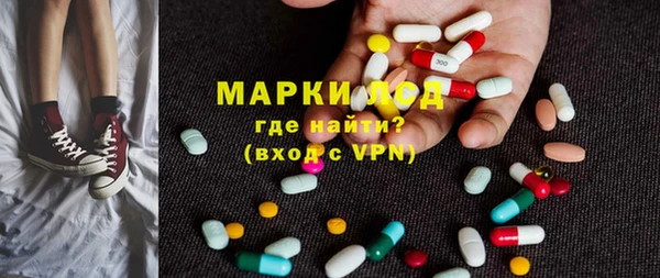 синтетический гашиш Арсеньев