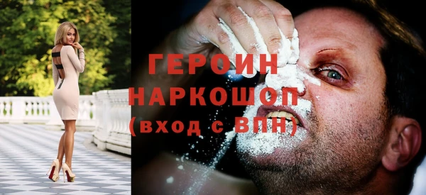 спиды Армянск