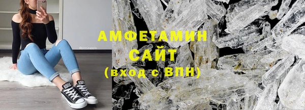 спиды Армянск