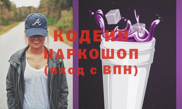 синтетический гашиш Арсеньев