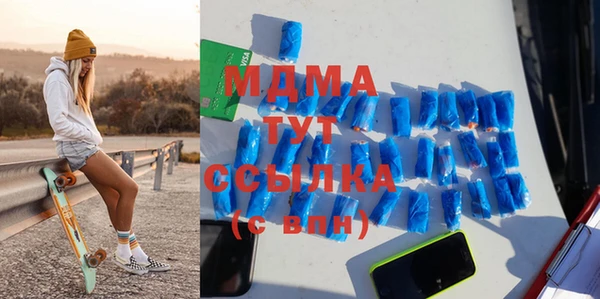 спиды Армянск
