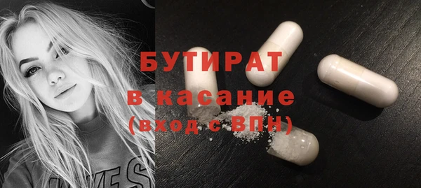 спиды Армянск