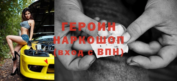 синтетический гашиш Арсеньев