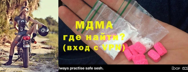 синтетический гашиш Арсеньев