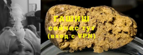 спиды Армянск
