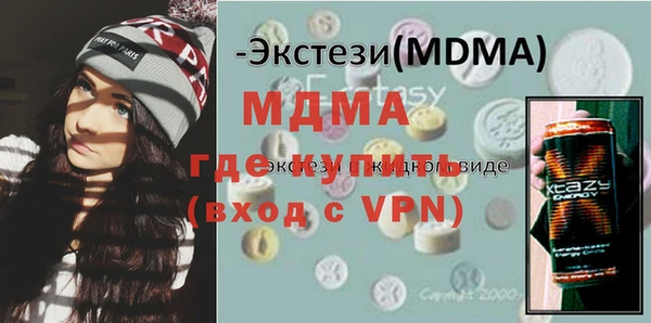 спиды Армянск