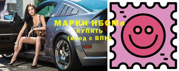 синтетический гашиш Арсеньев