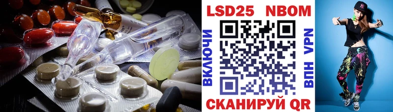 LSD-25 экстази ecstasy  Барыш 