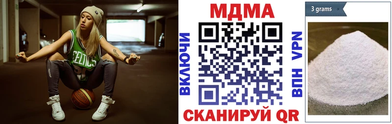 купить закладку  Барыш  blacksprut зеркало  MDMA VHQ 