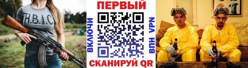 МЕТАМФЕТАМИН витя  Барыш 
