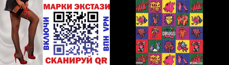 Марки N-bome 1,5мг закладки Барыш
