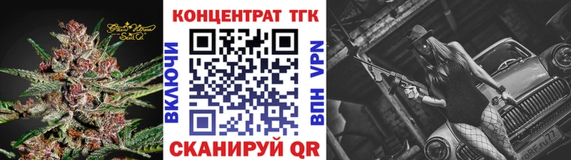 ТГК THC oil  KRAKEN как войти  Барыш 
